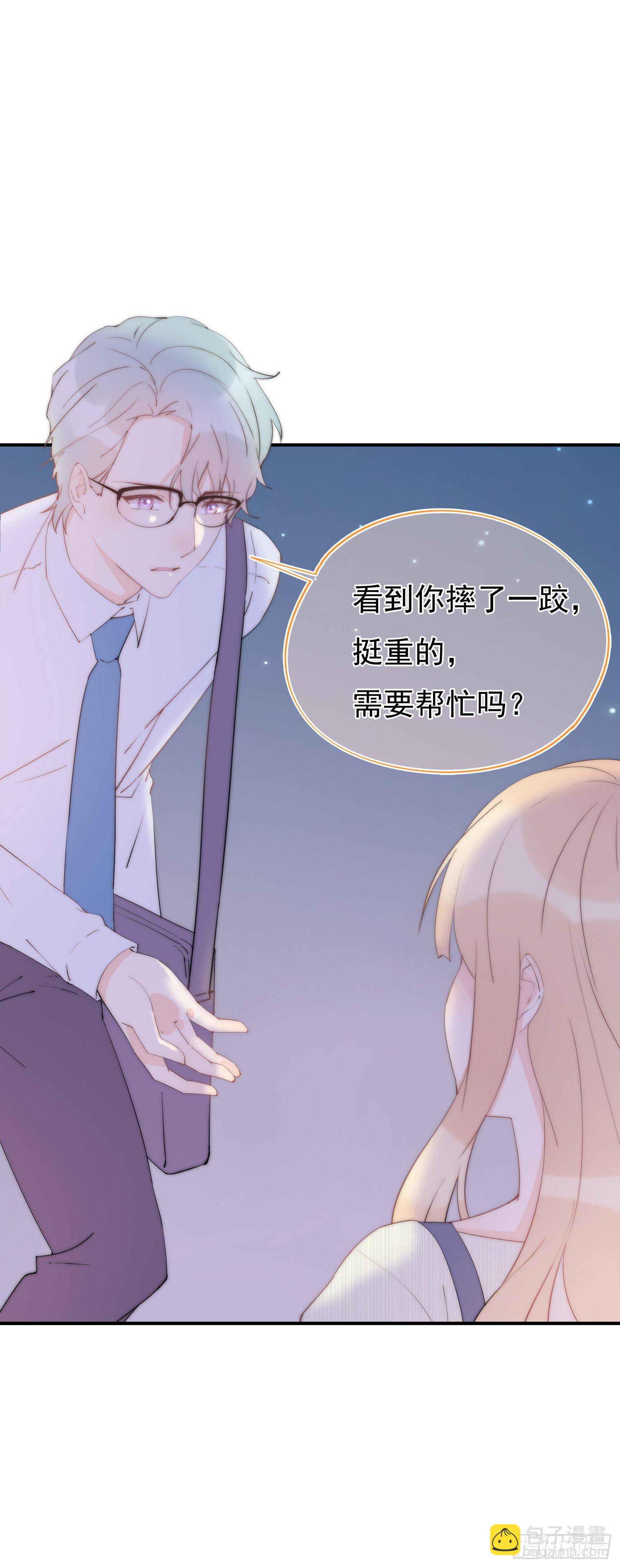 第5回 邂逅-第6话