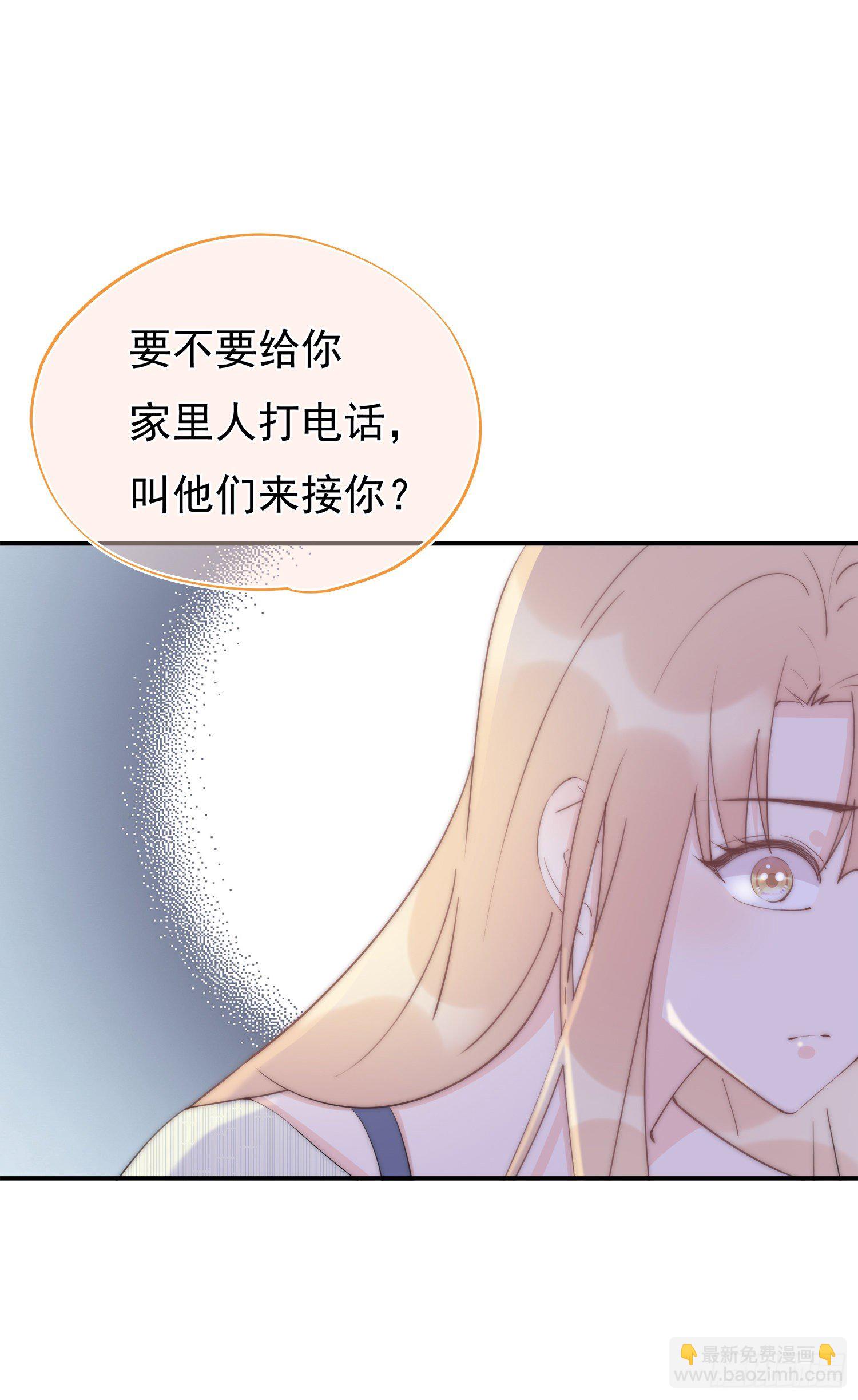 第5回 邂逅-第6话