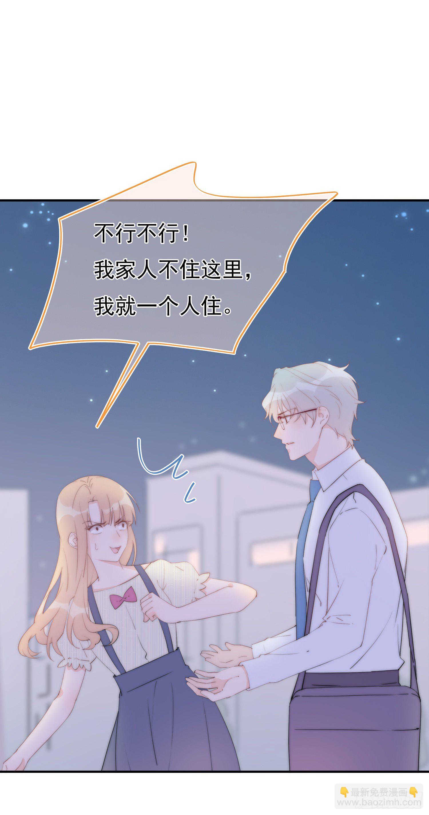 第5回 邂逅-第6话