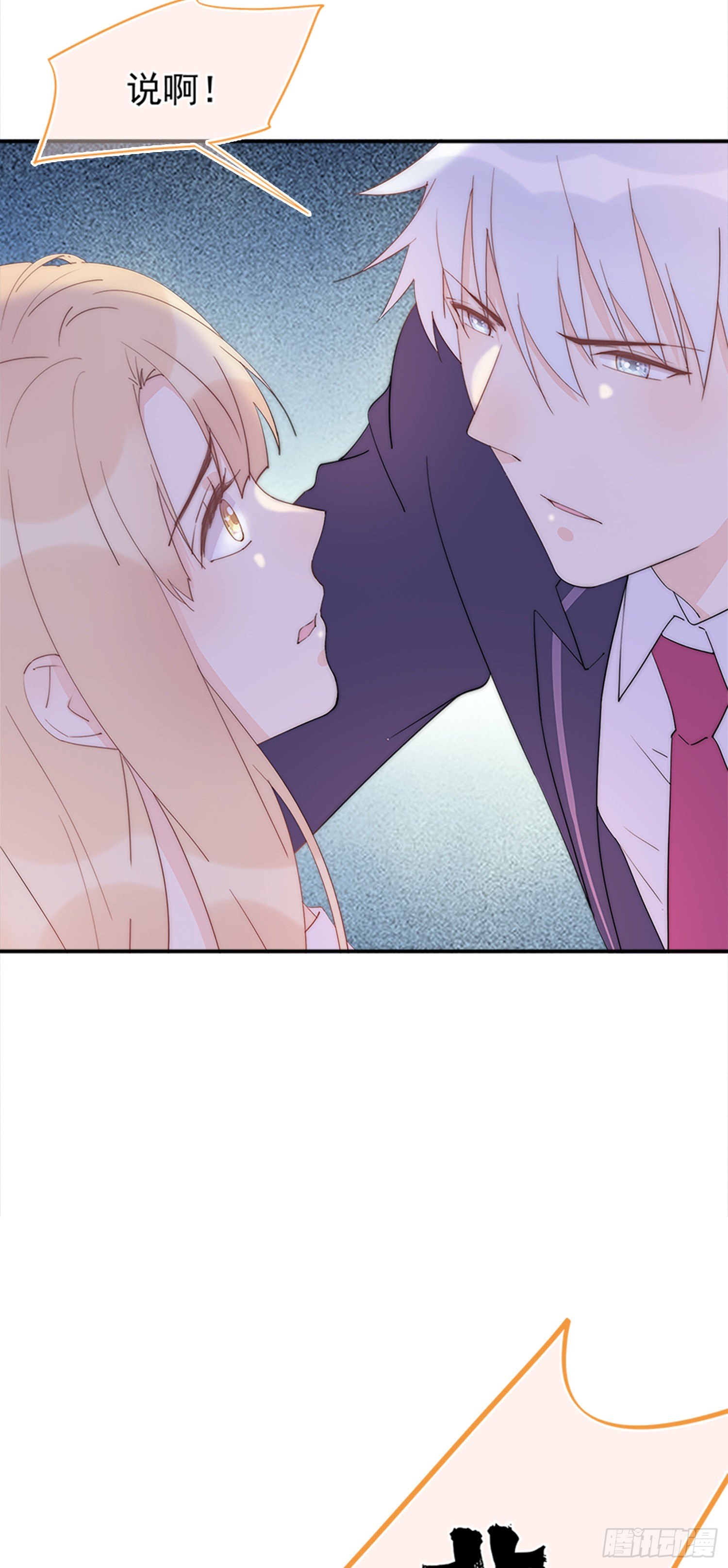 第5回 邂逅-第6话