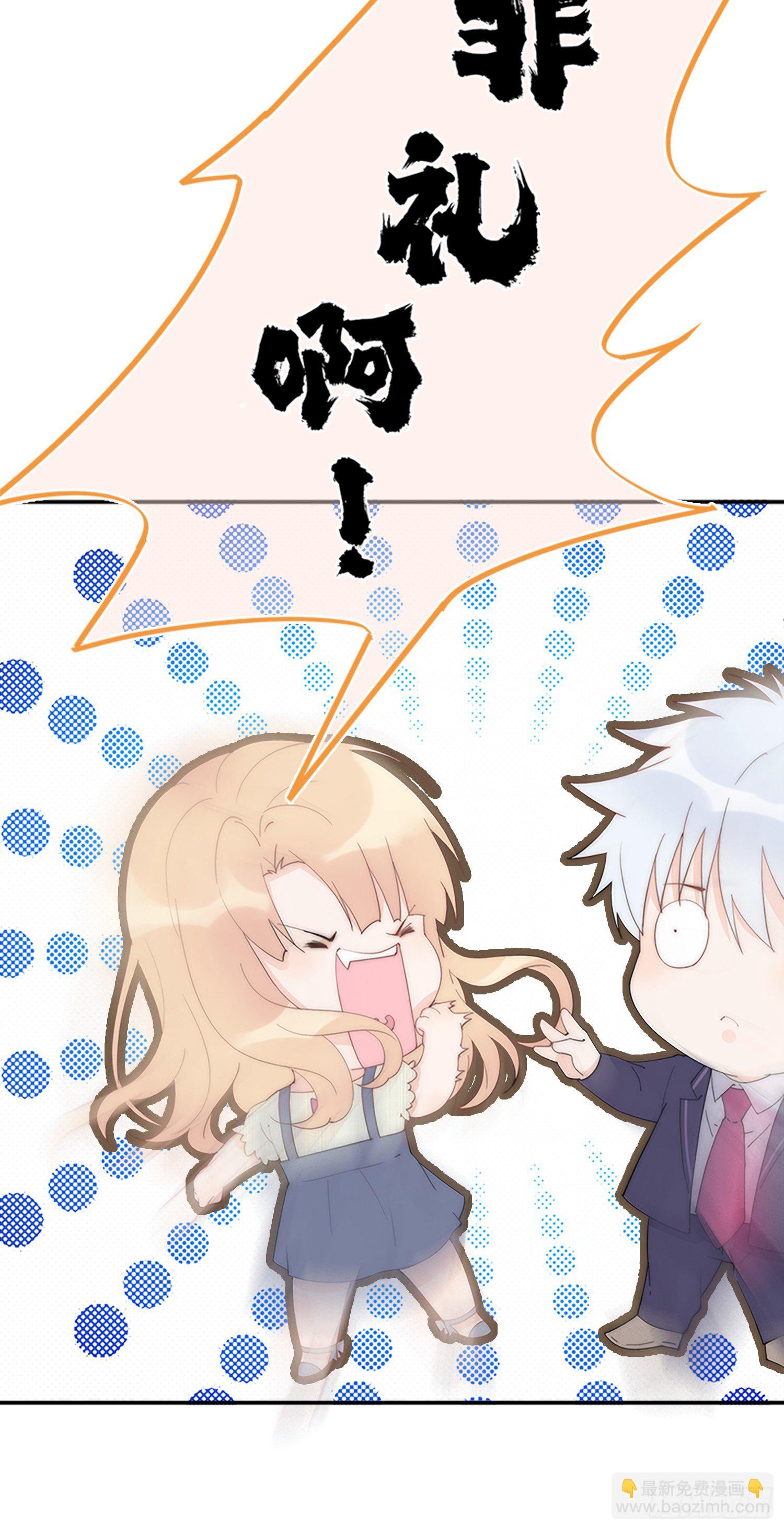 第5回 邂逅-第6话