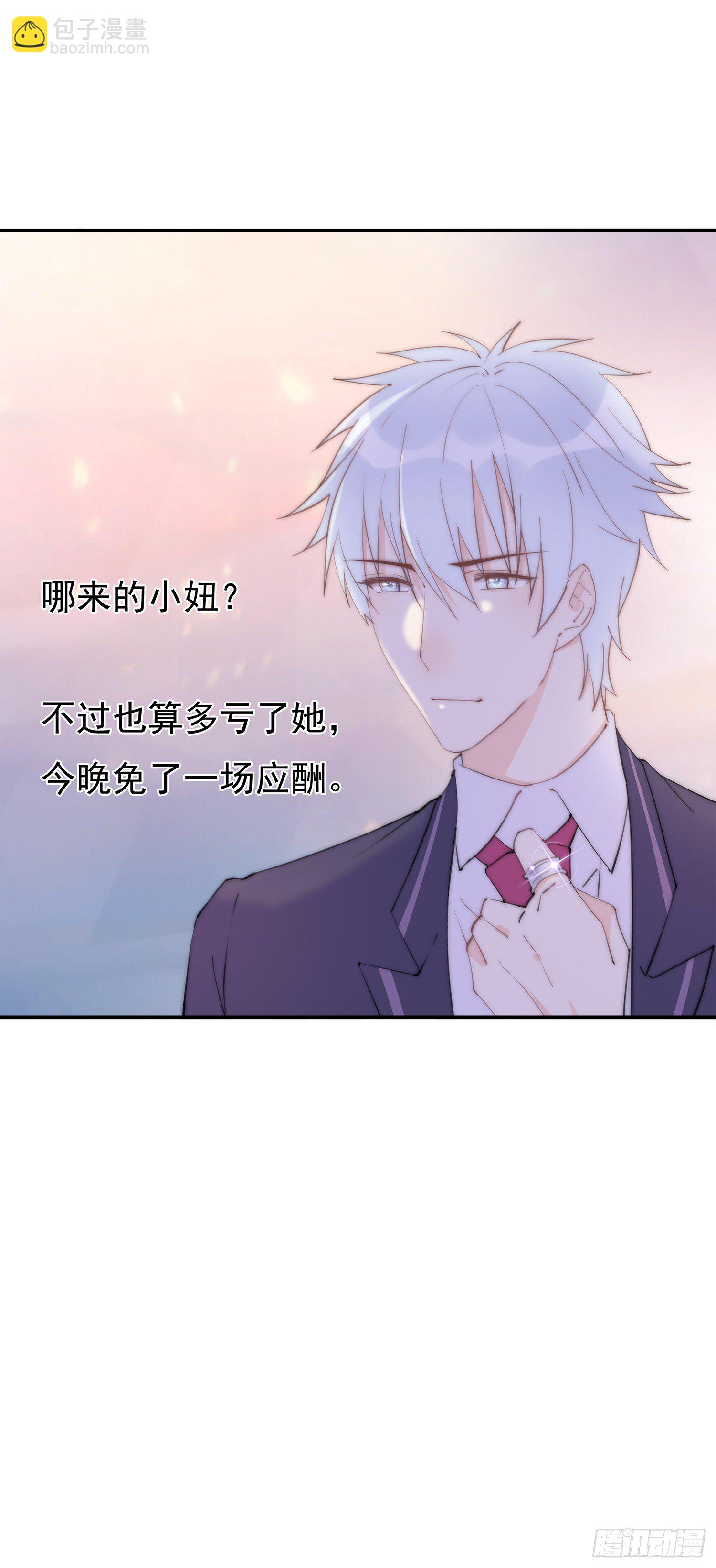 第5回 邂逅-第6话