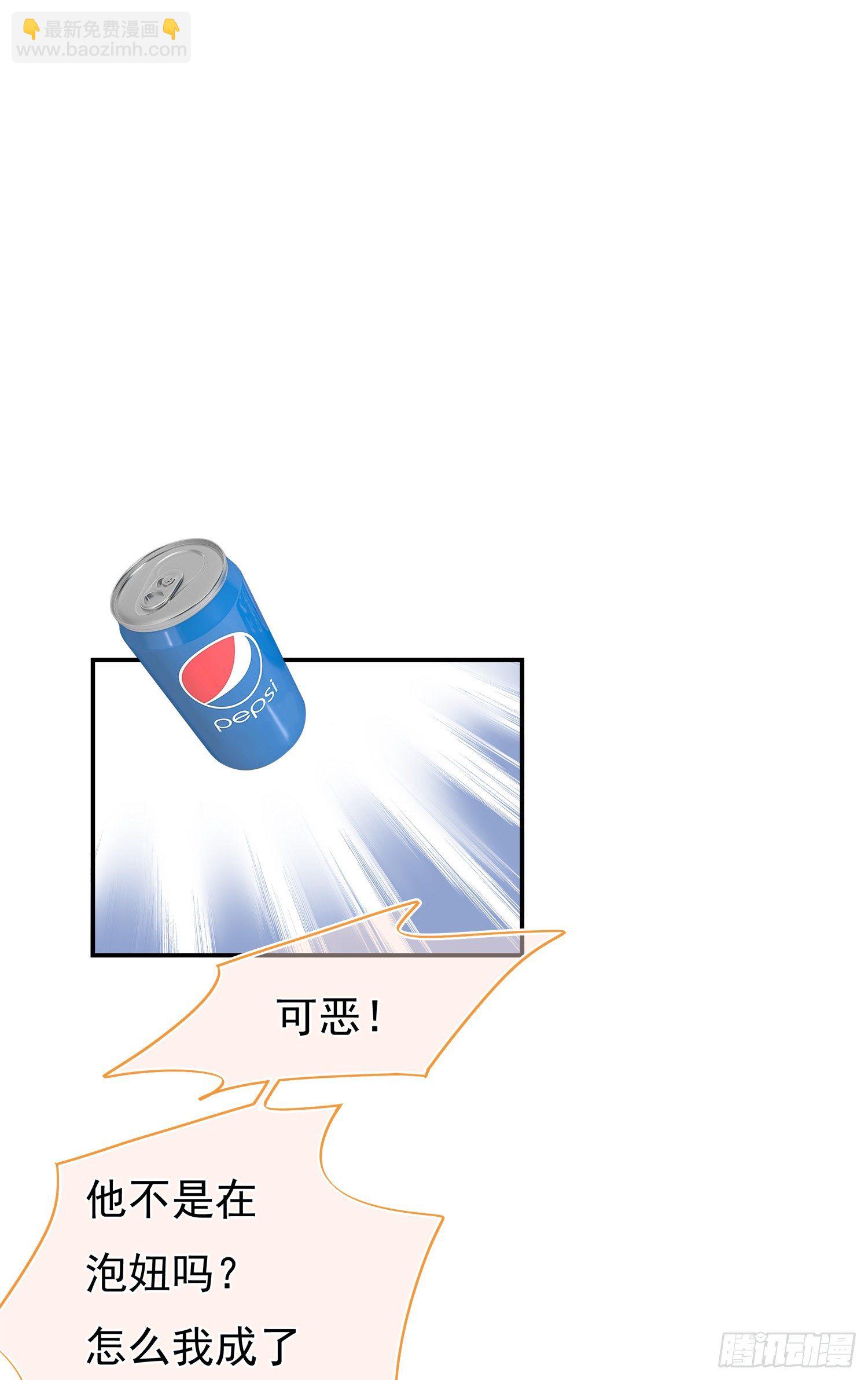 第5回 邂逅-第6话