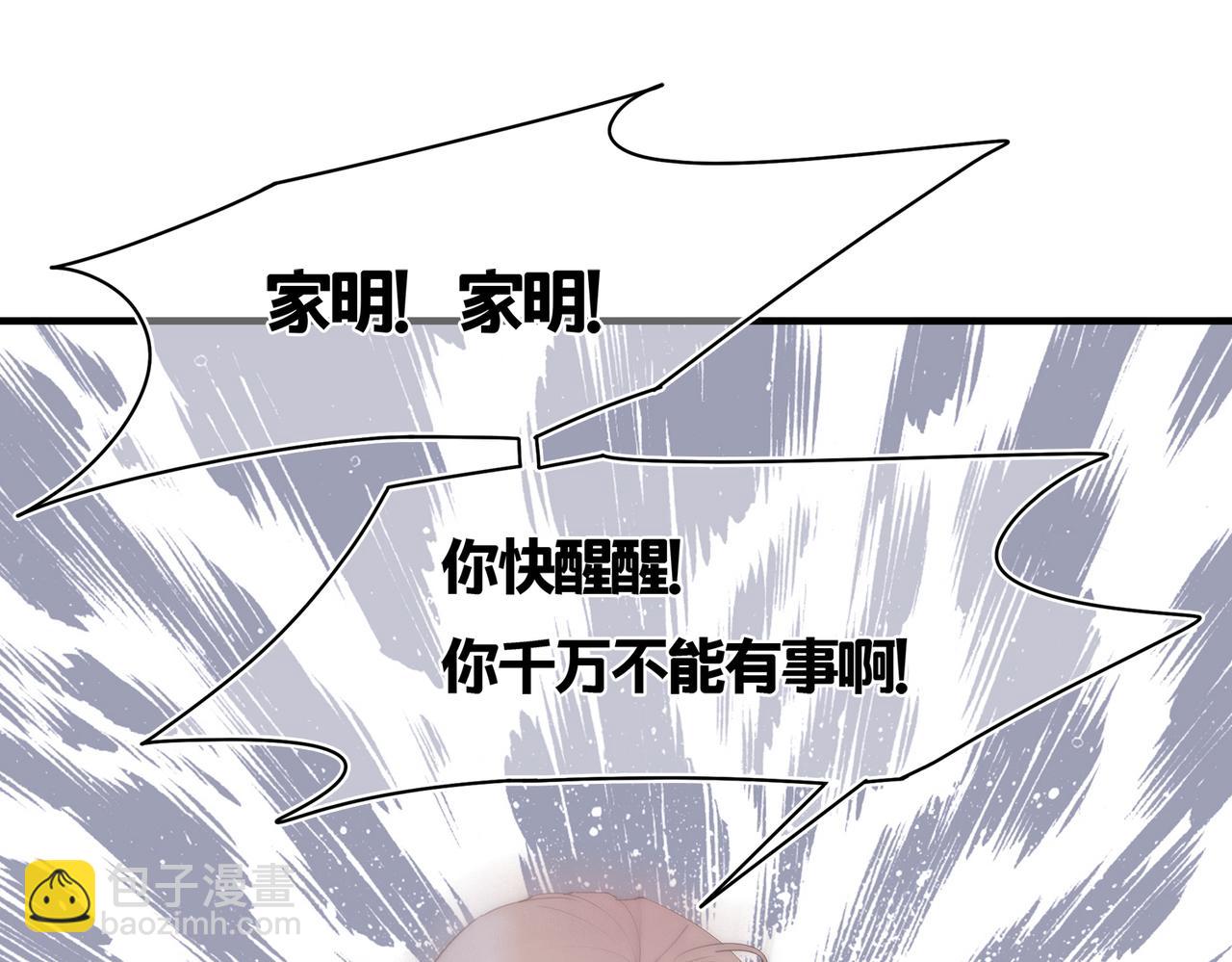 第51回 不能让坏人逍遥法外(1/4)-第52话