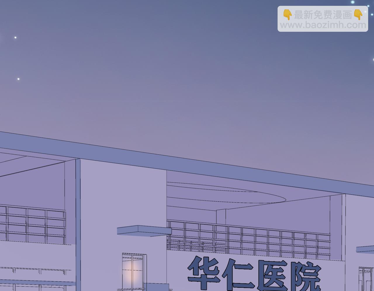 第51回 不能让坏人逍遥法外(1/4)-第52话