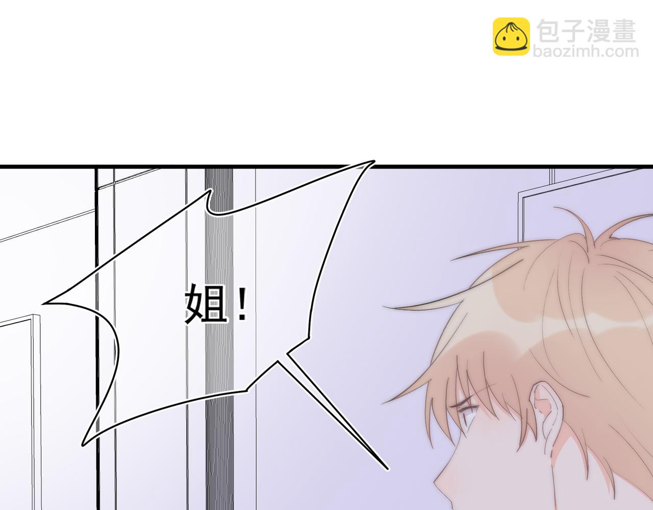 第51回 不能让坏人逍遥法外(1/4)-第52话