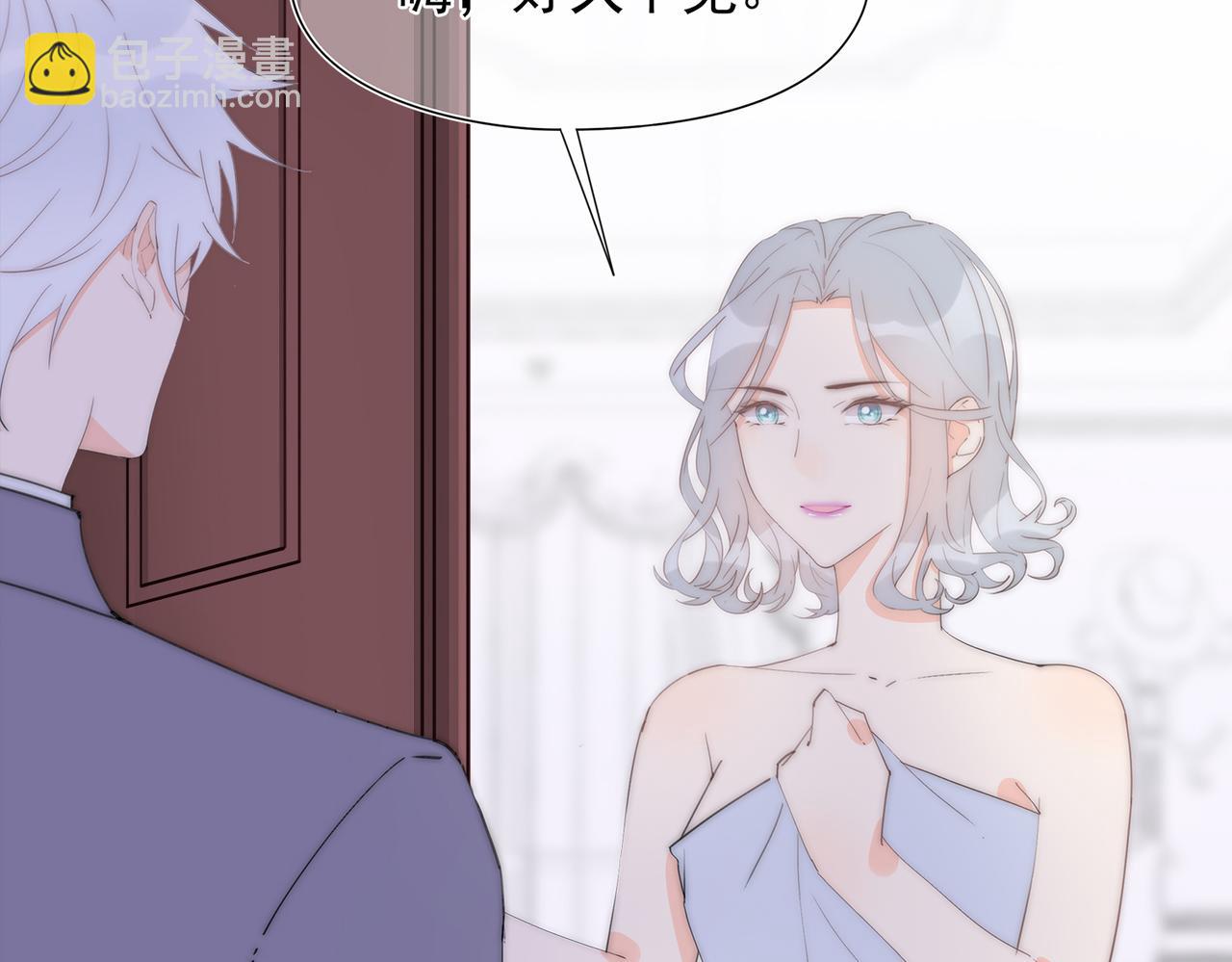 第53回 告密者(1/3)-第54话