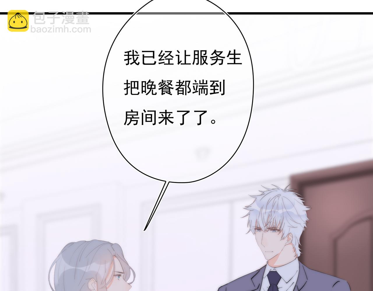 第53回 告密者(1/3)-第54话