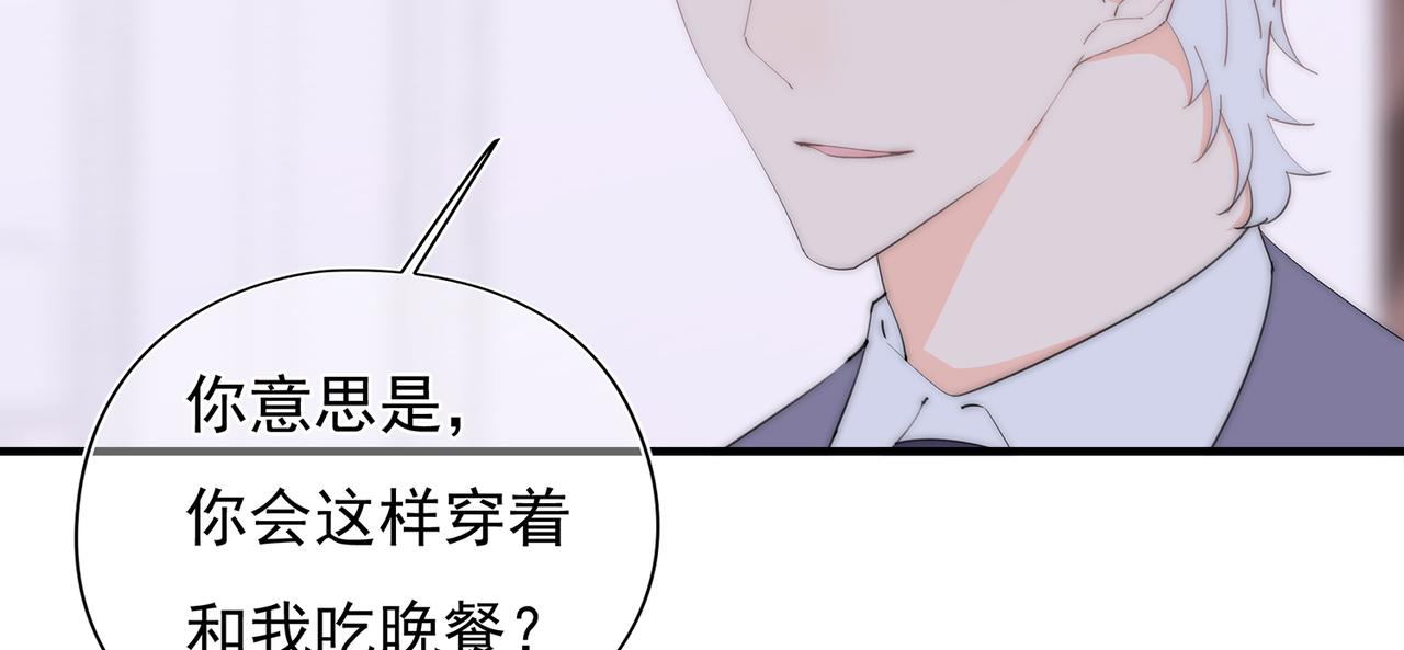 第53回 告密者(1/3)-第54话