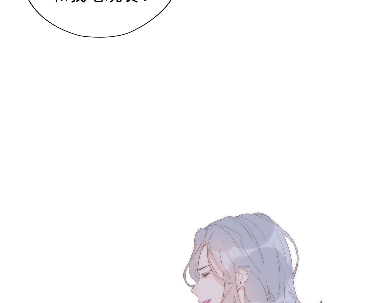 第53回 告密者(1/3)-第54话