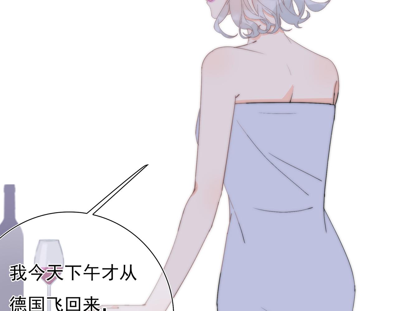 第53回 告密者(1/3)-第54话