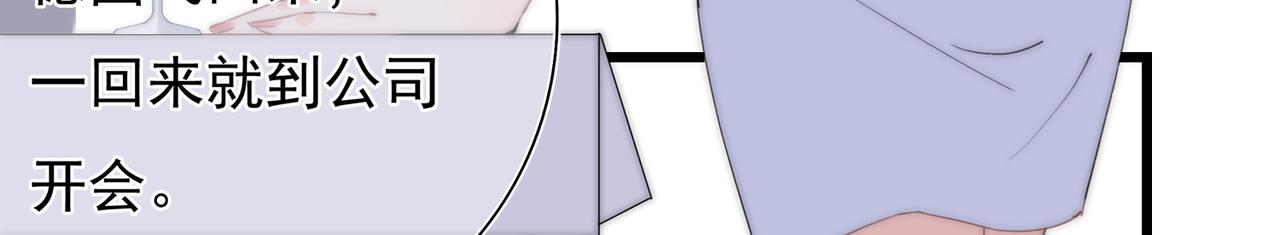 第53回 告密者(1/3)-第54话