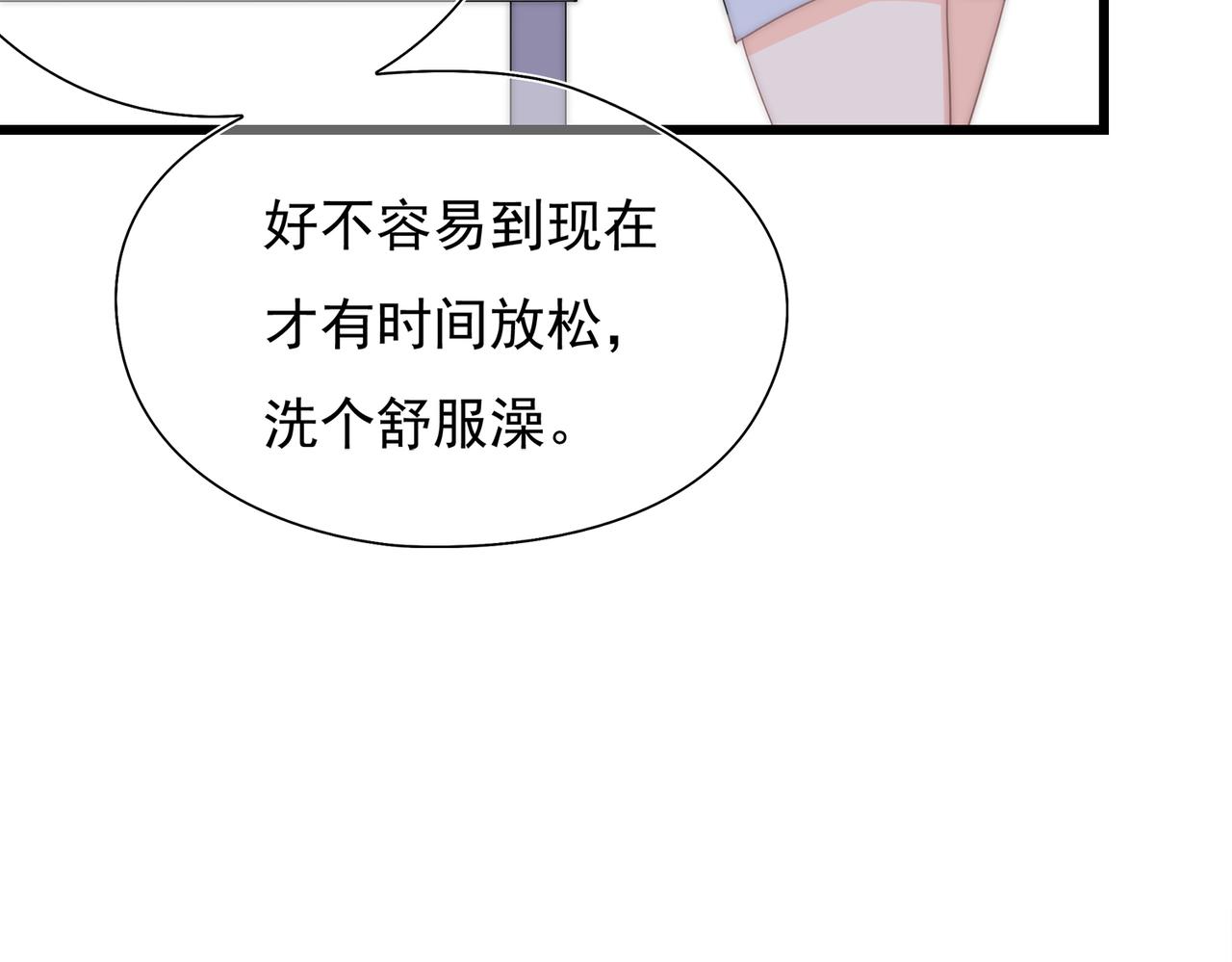 第53回 告密者(1/3)-第54话