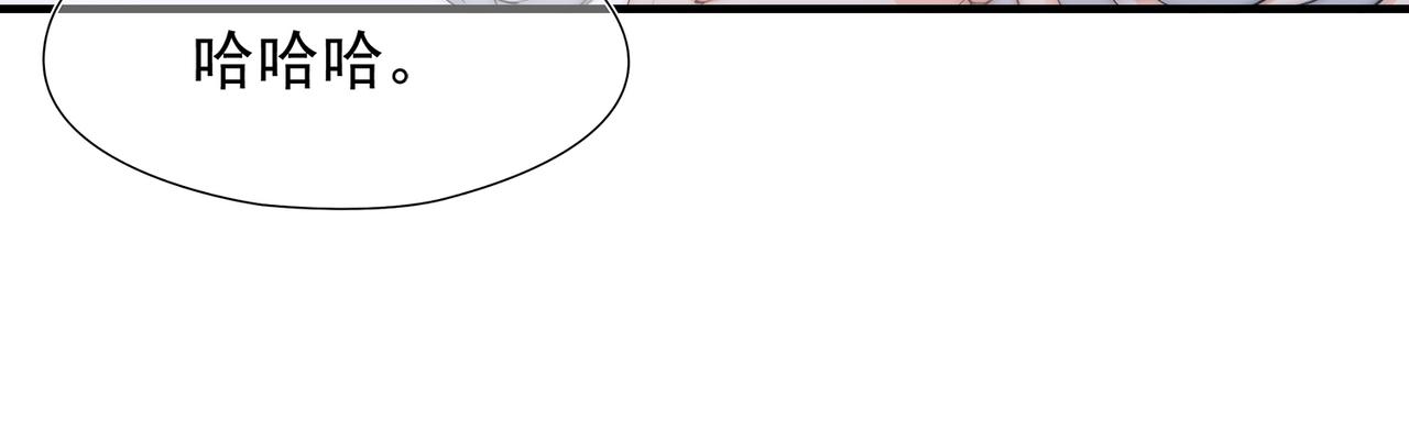 第53回 告密者(1/3)-第54话