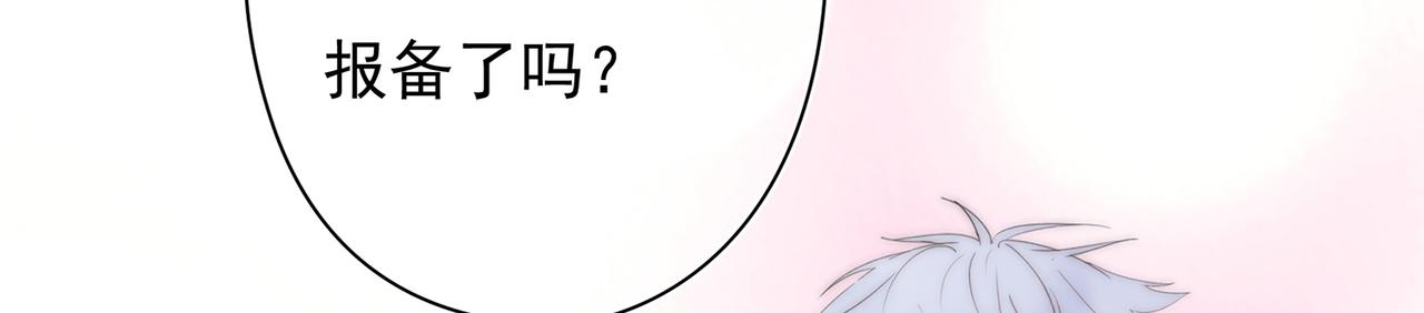 第53回 告密者(1/3)-第54话