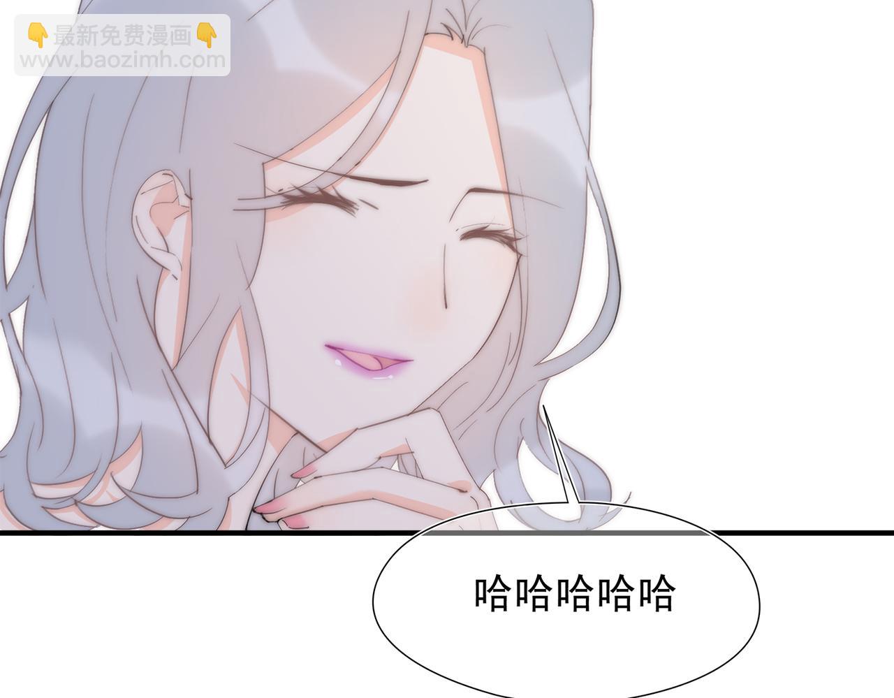 灰姑娘的陷阱 - 第53回 告密者(1/3) - 8