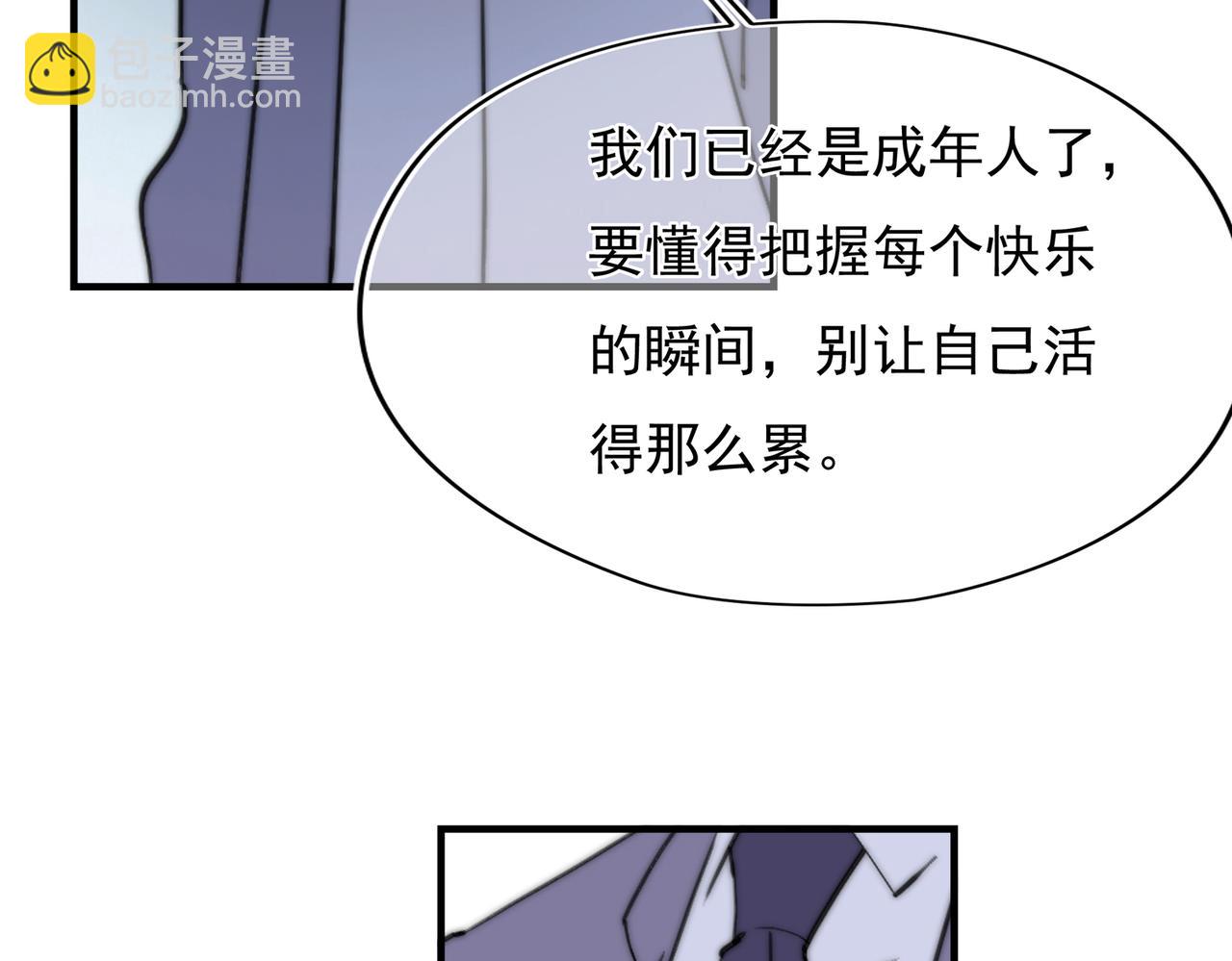 第53回 告密者(1/3)-第54话