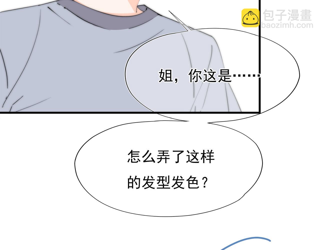 第55回 别骗我(1/3)-第56话