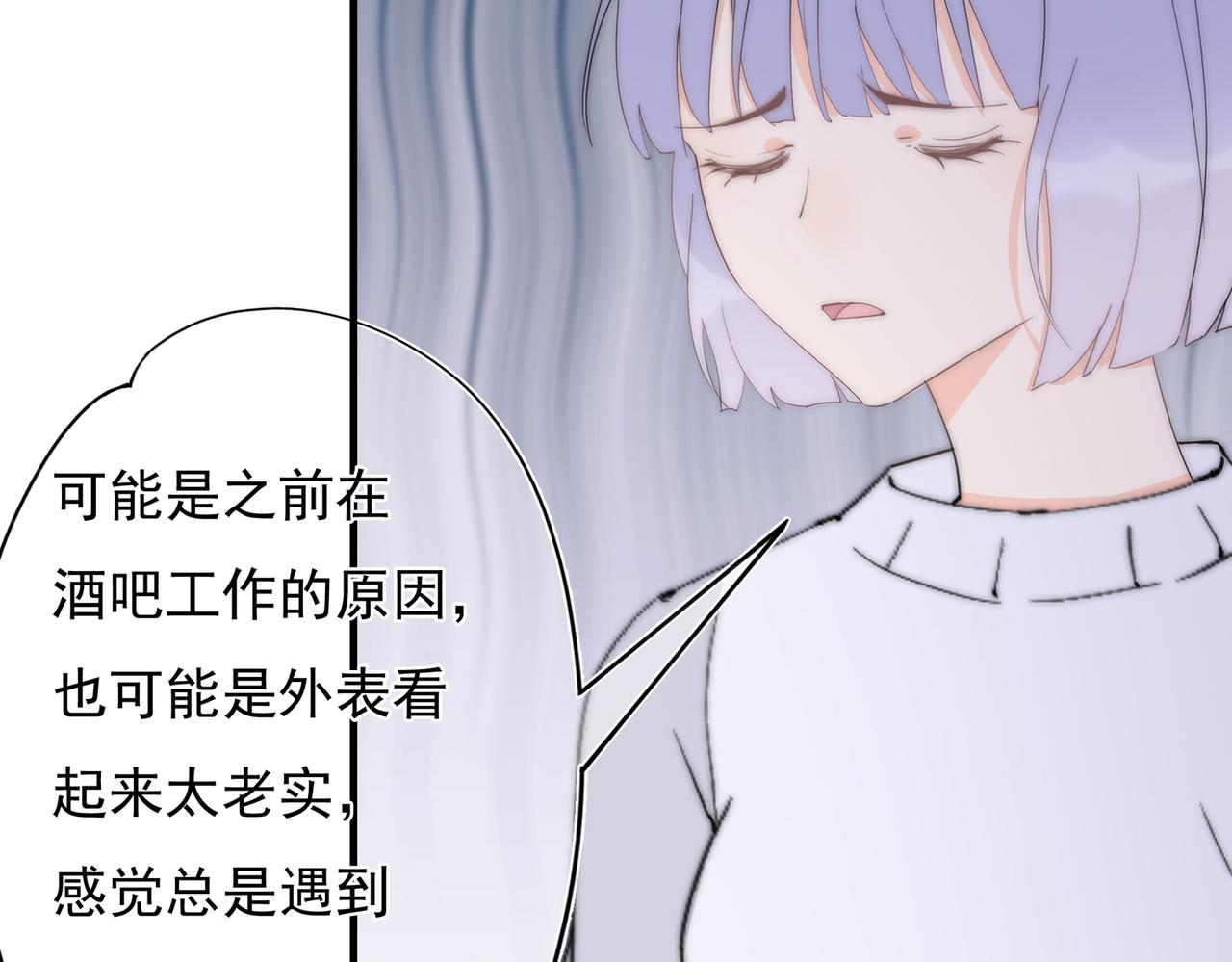 第55回 别骗我(1/3)-第56话