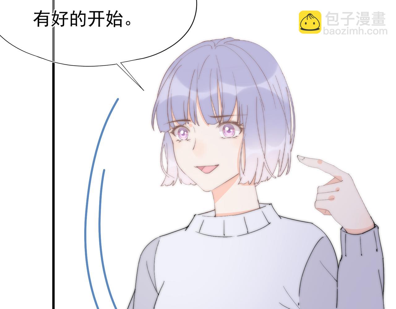 第55回 别骗我(1/3)-第56话