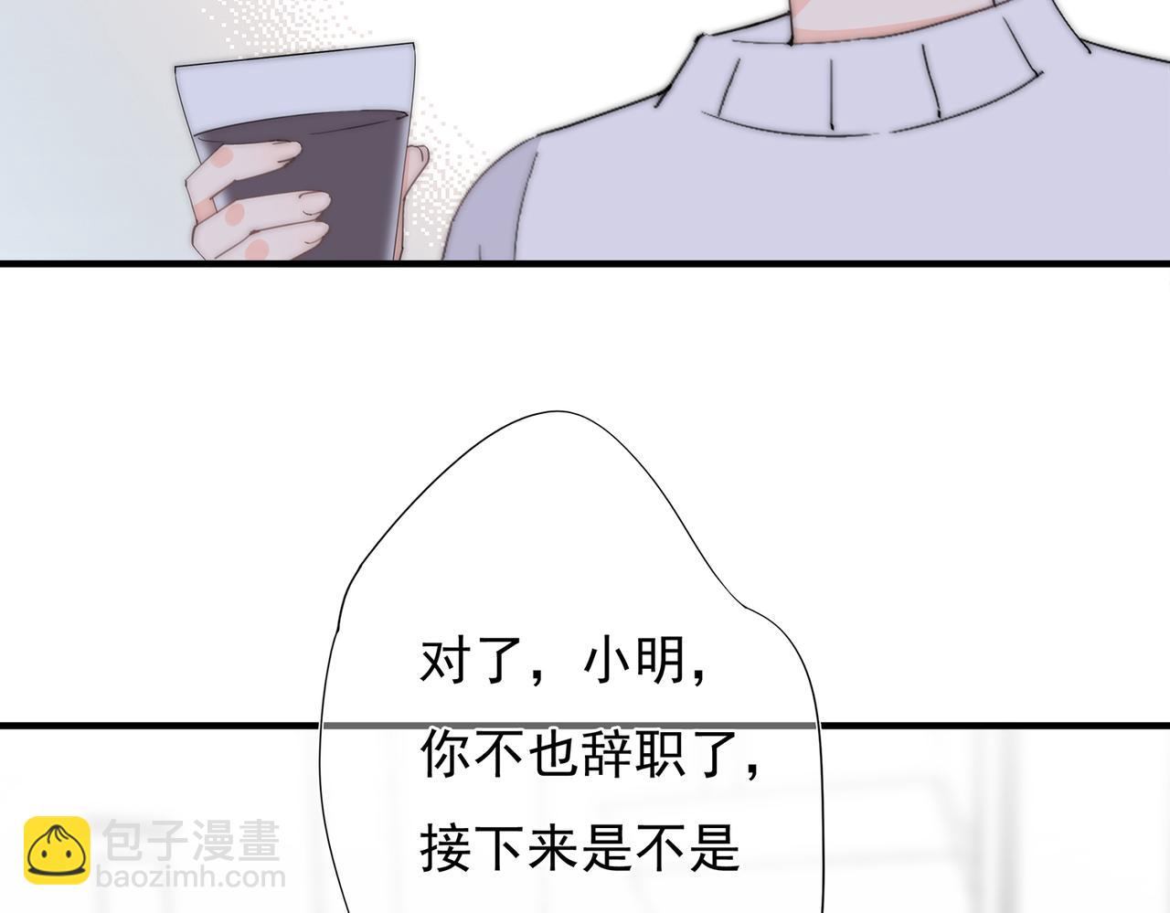 第55回 别骗我(1/3)-第56话