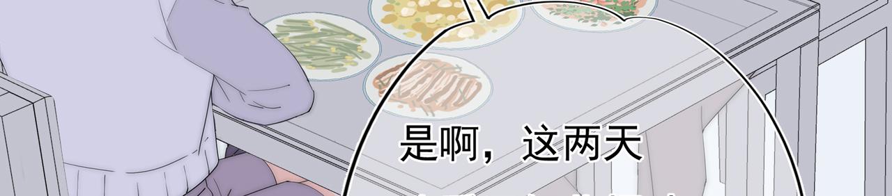 第55回 别骗我(1/3)-第56话