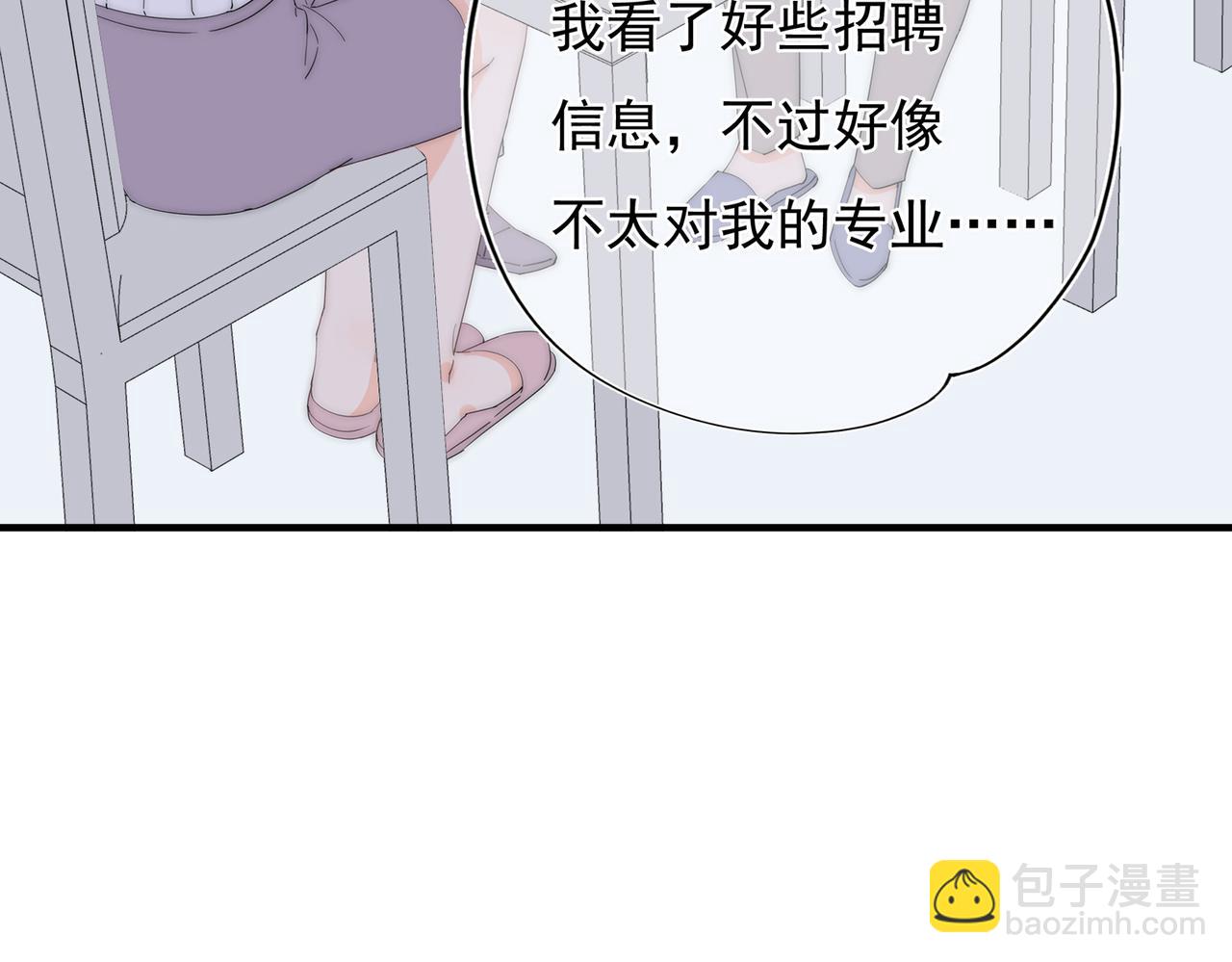 第55回 别骗我(1/3)-第56话