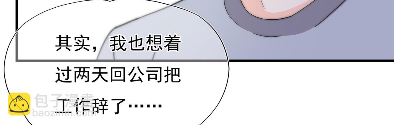 第55回 别骗我(1/3)-第56话