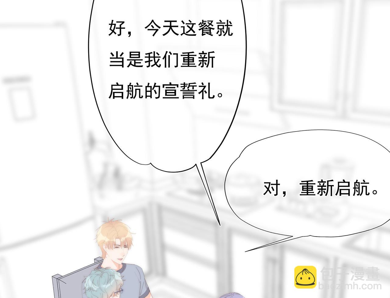 第55回 别骗我(1/3)-第56话