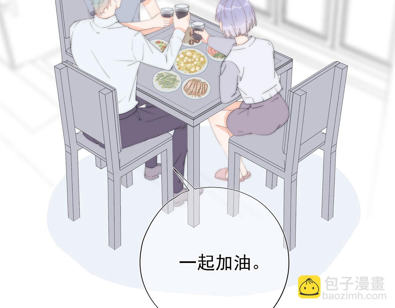 第55回 别骗我(1/3)-第56话