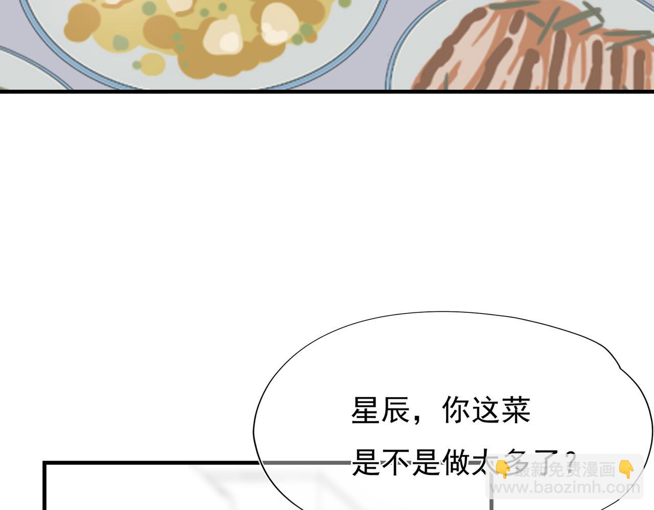 第55回 别骗我(1/3)-第56话