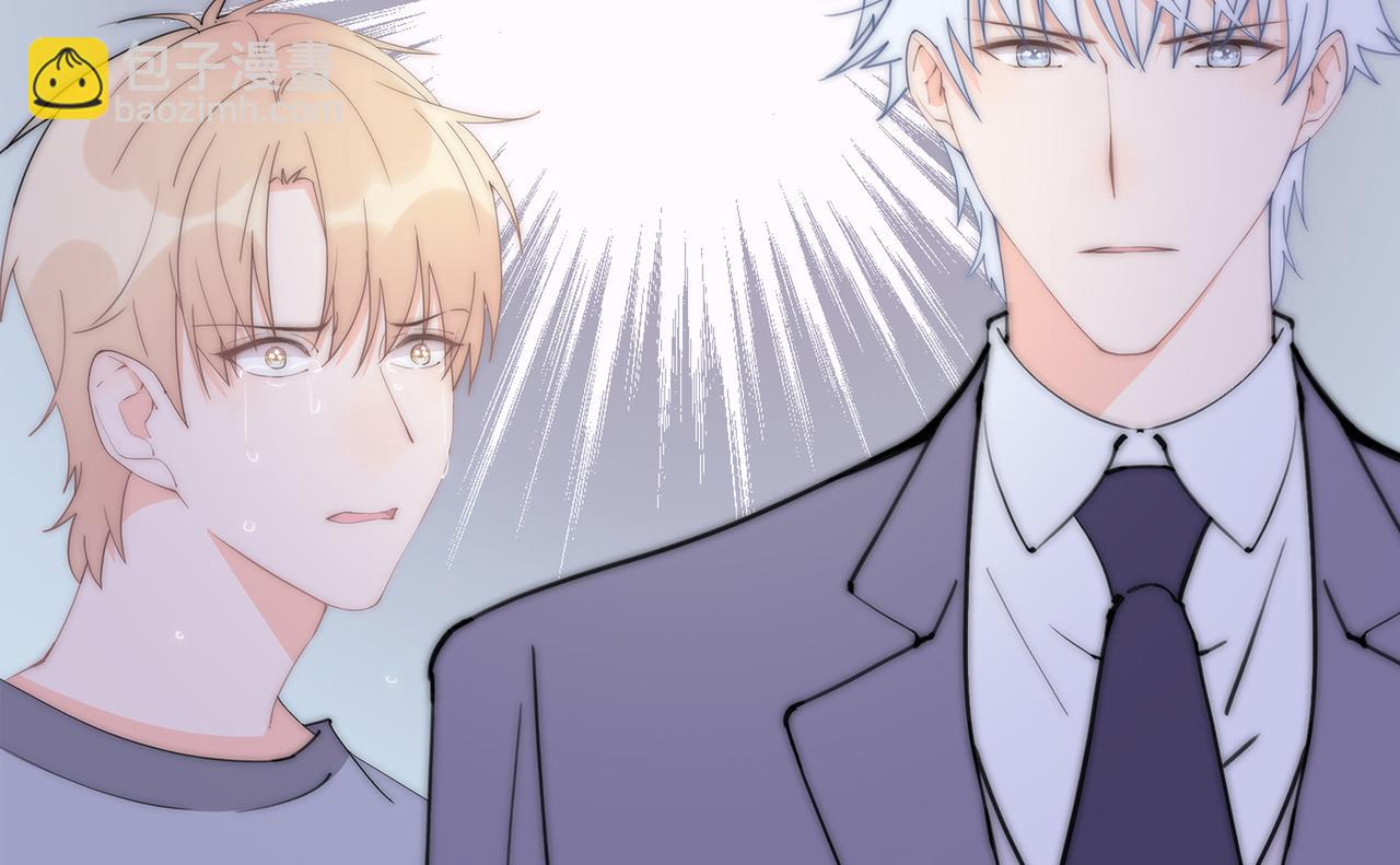 第57回 最狼狈最温柔的林学耀(1/3)-第58话