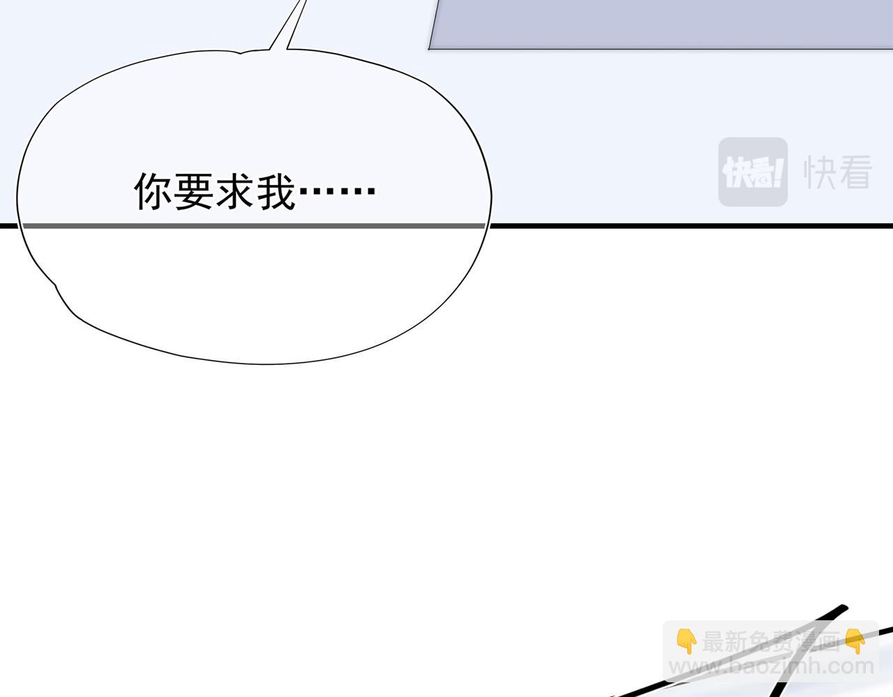 第57回 最狼狈最温柔的林学耀(1/3)-第58话