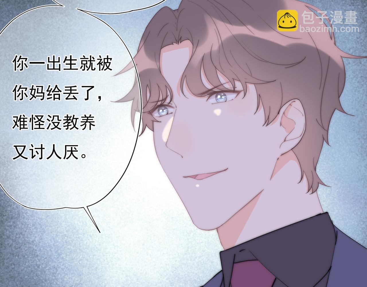 第57回 最狼狈最温柔的林学耀(1/3)-第58话