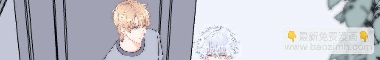 第57回 最狼狈最温柔的林学耀(1/3)-第58话