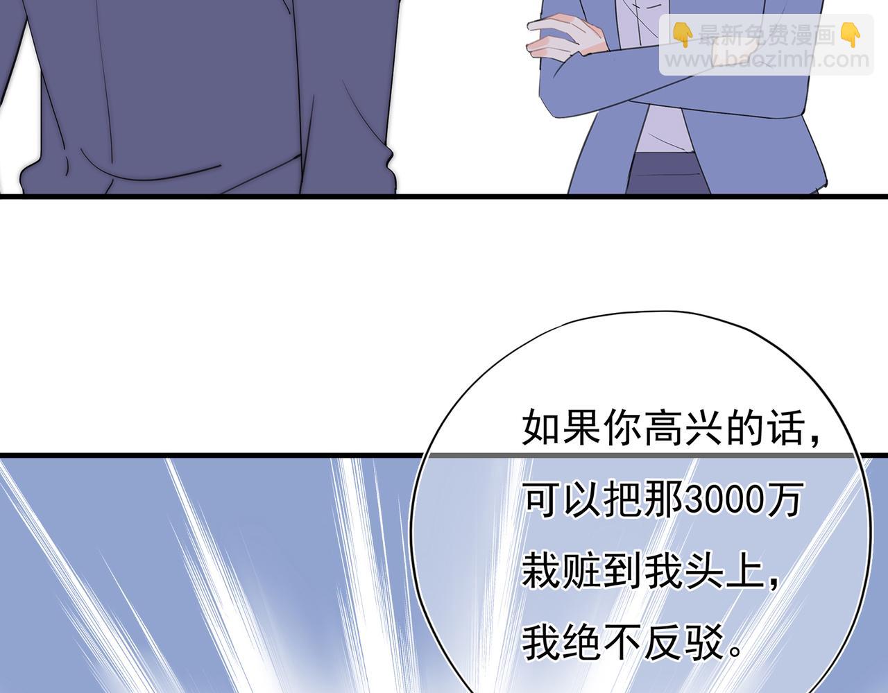 第57回 最狼狈最温柔的林学耀(1/3)-第58话