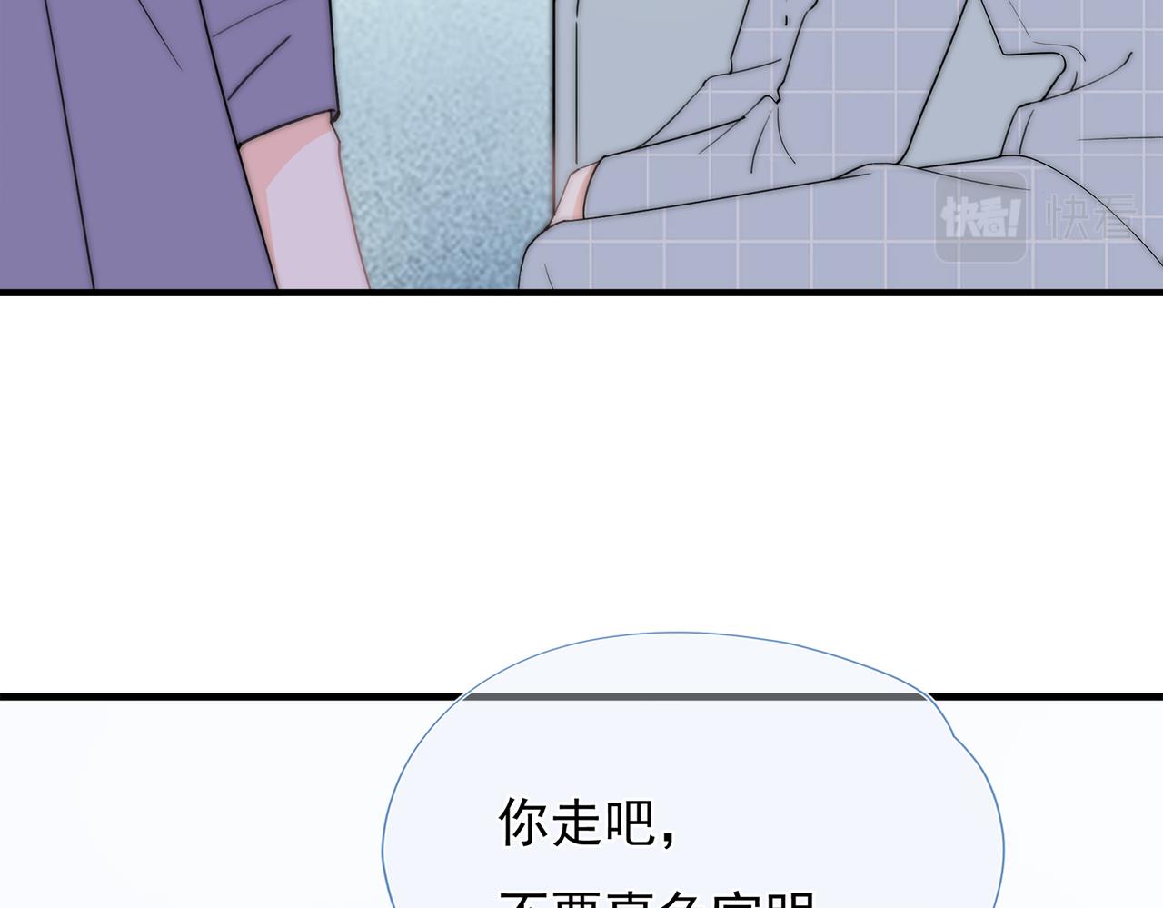 第59回 别再来找我了(1/3)-第60话