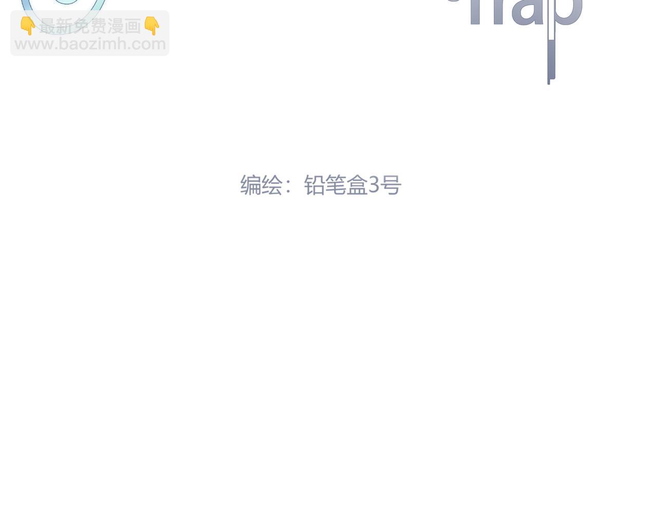 第59回 别再来找我了(1/3)-第60话