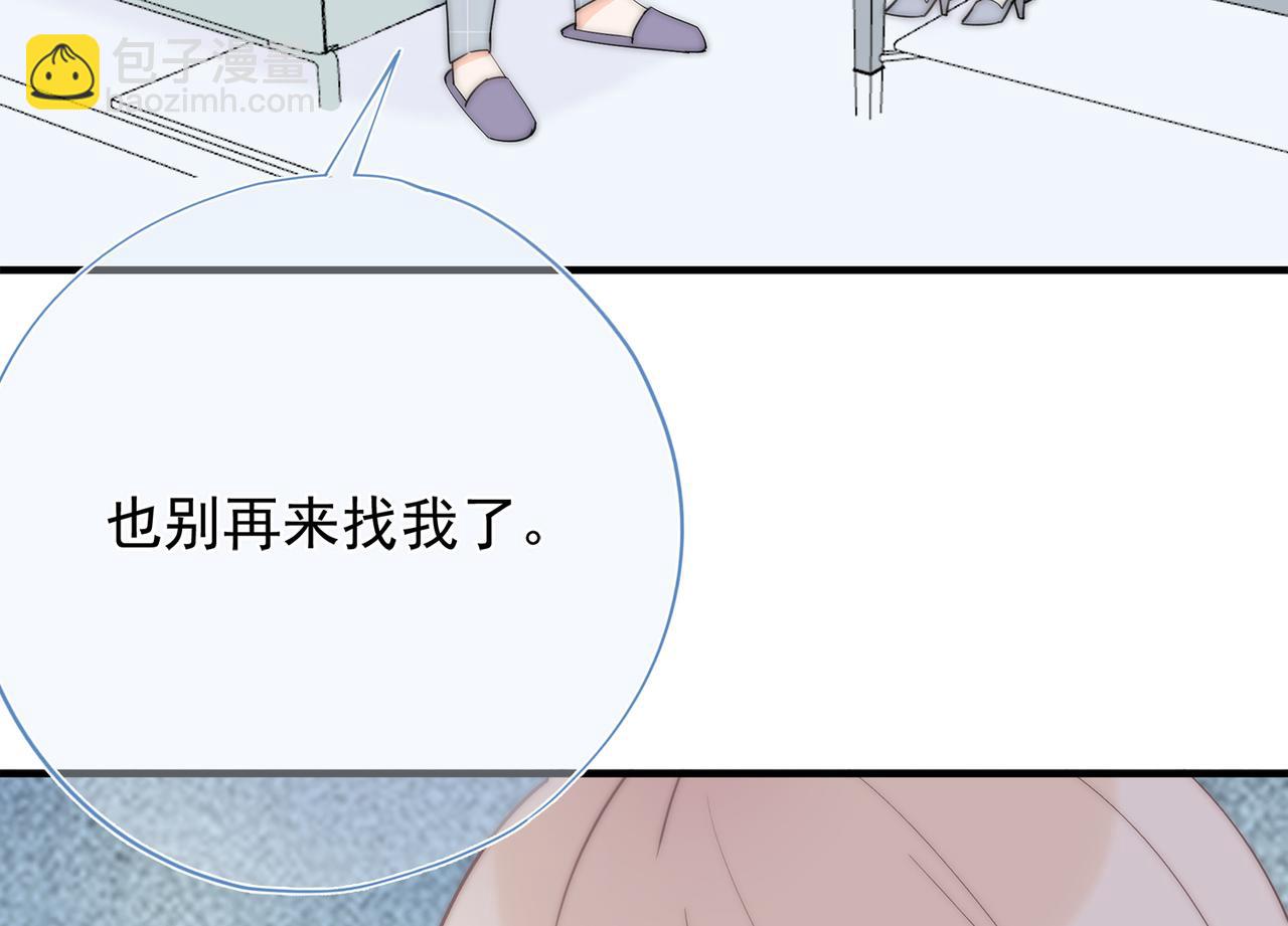 第59回 别再来找我了(1/3)-第60话