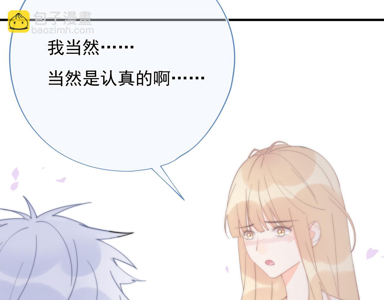 第59回 别再来找我了(1/3)-第60话