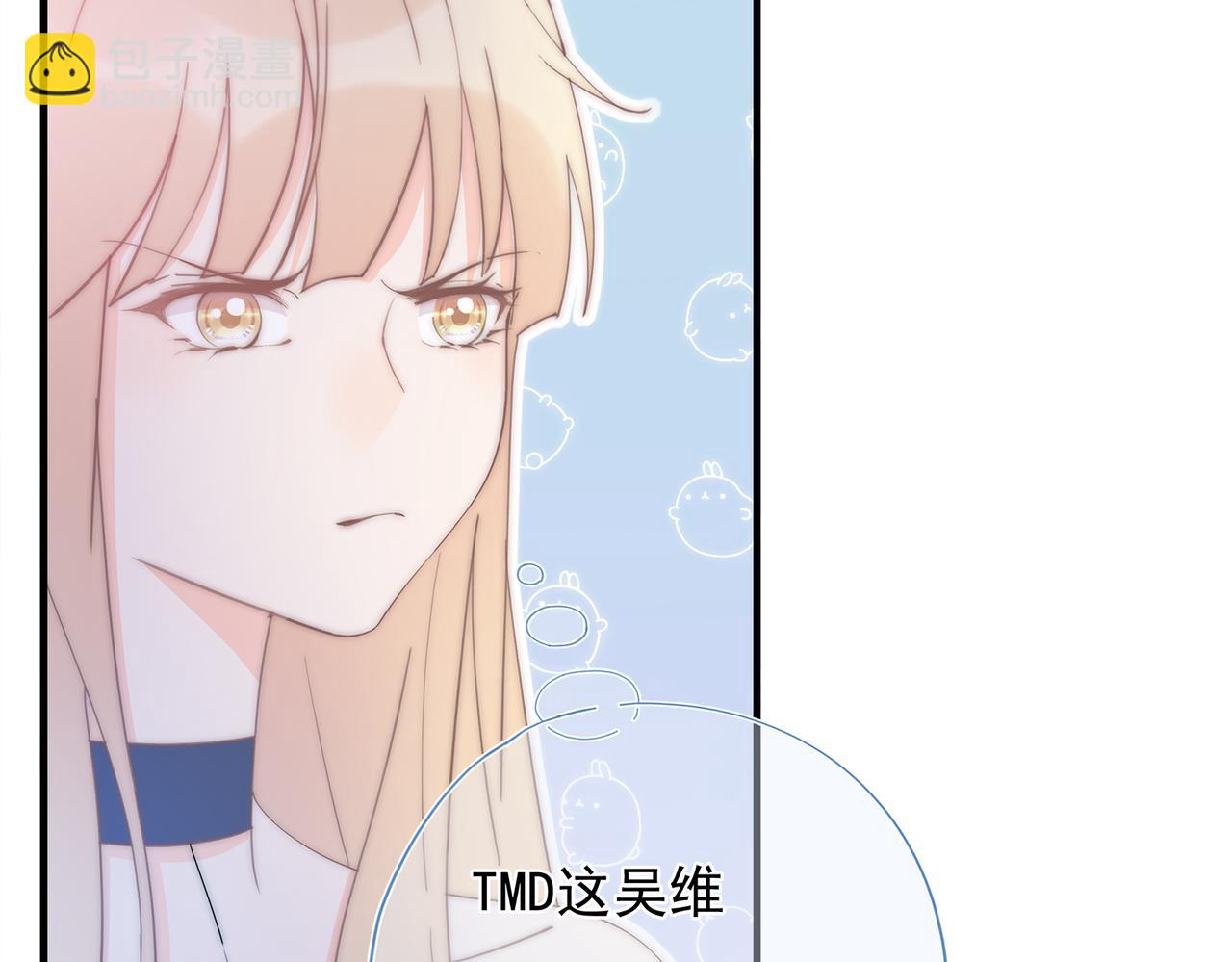 第61回 暧昧的夜晚(1/4)-第62话