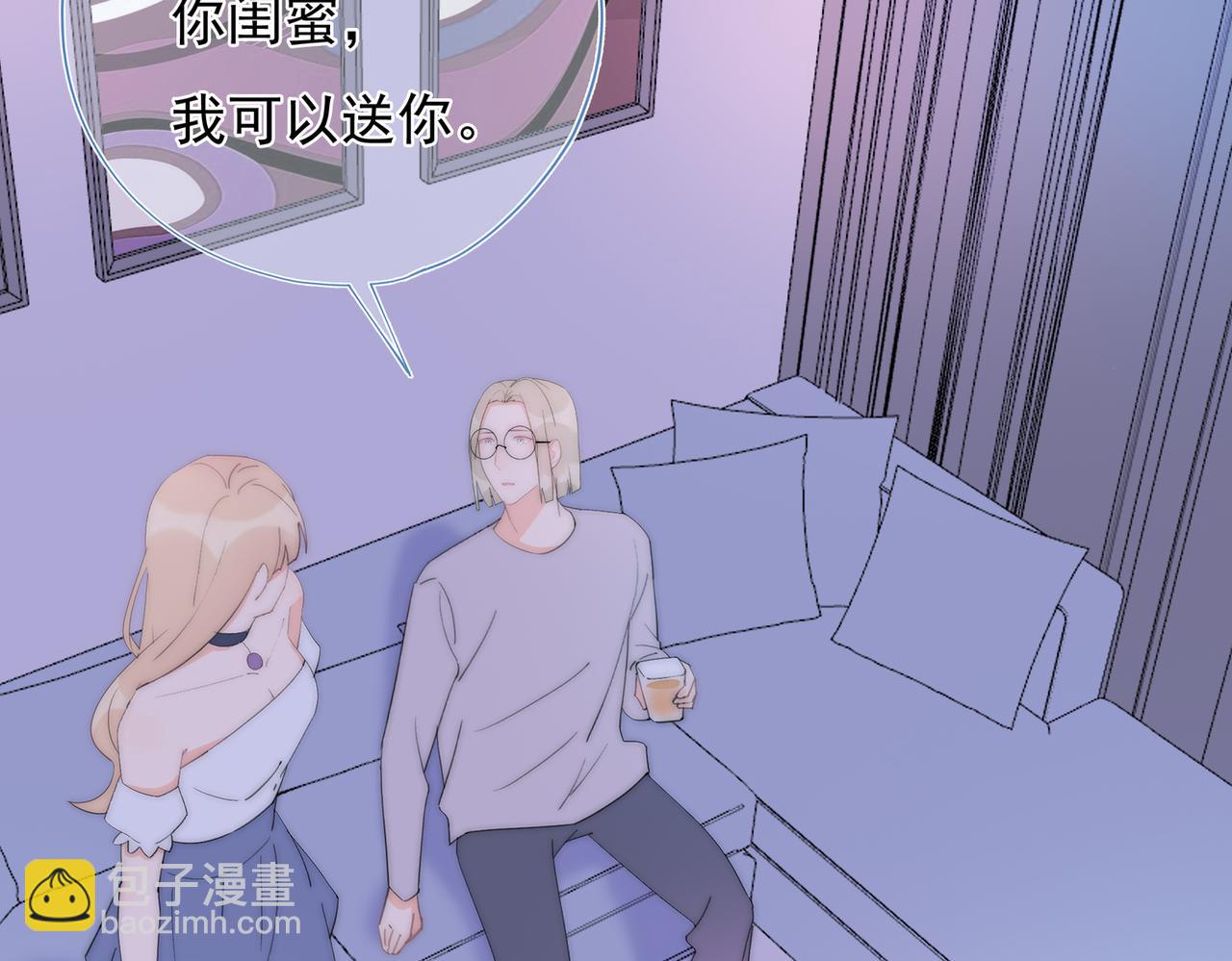 第61回 暧昧的夜晚(1/4)-第62话