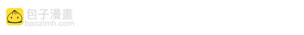 第61回 暧昧的夜晚(1/4)-第62话