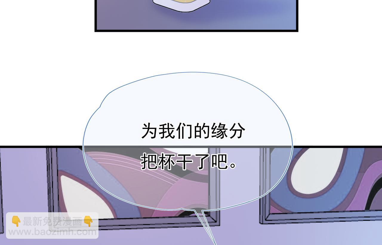 第61回 暧昧的夜晚(1/4)-第62话