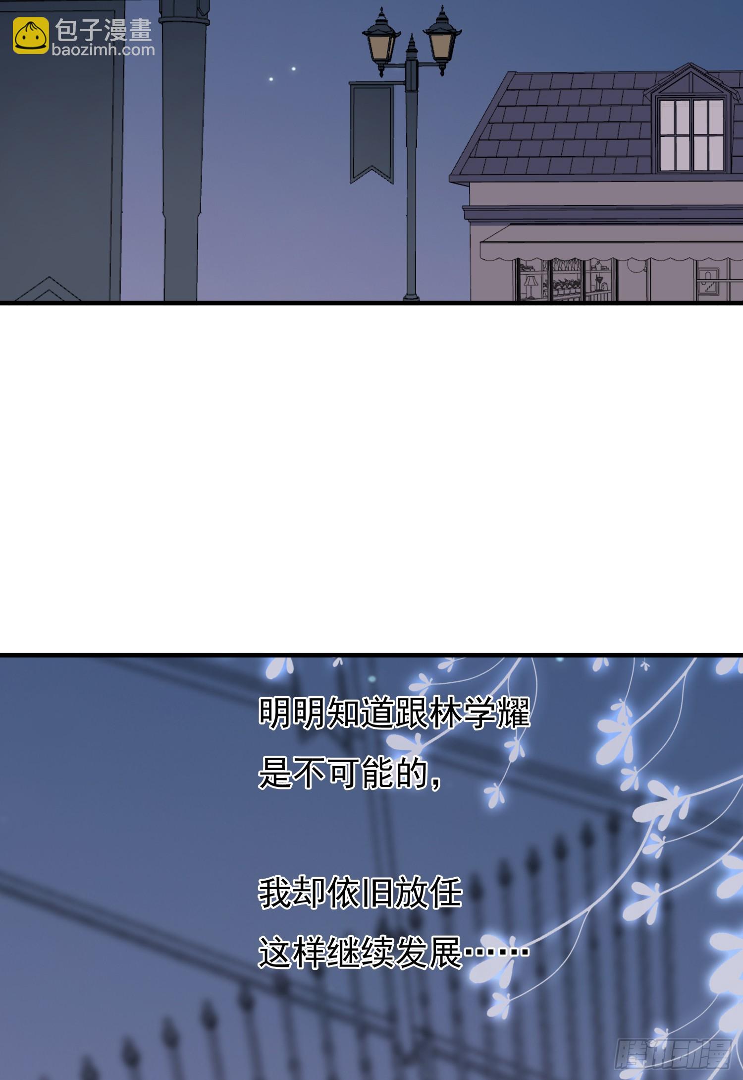 第63回 男朋友(1/2)-第64话