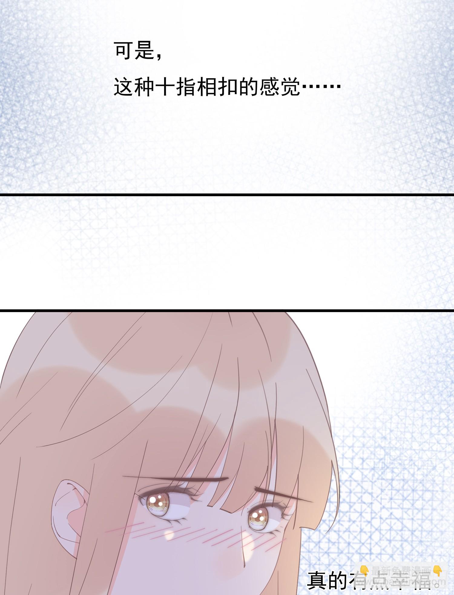 第63回 男朋友(1/2)-第64话