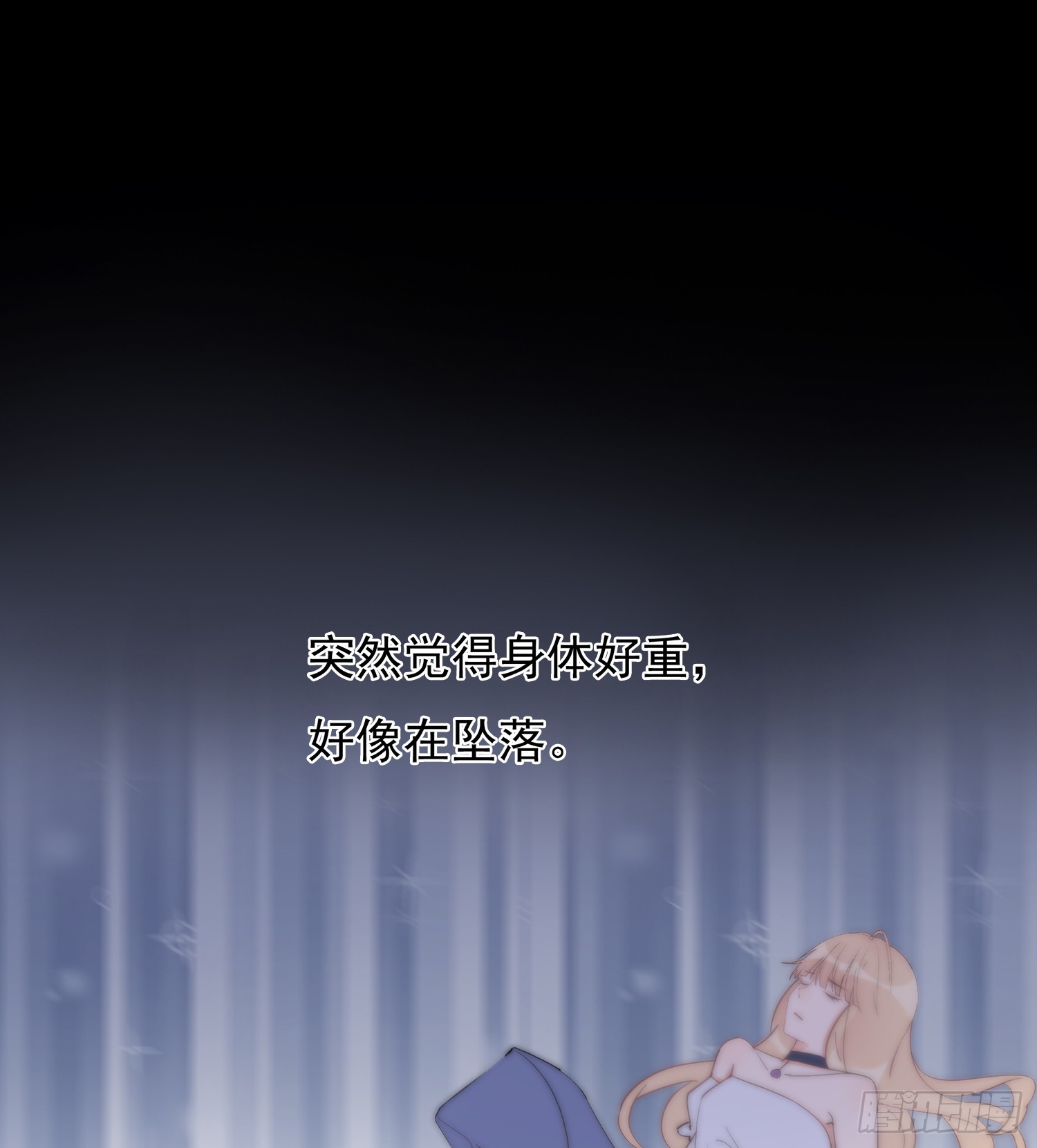 第63回 男朋友(1/2)-第64话