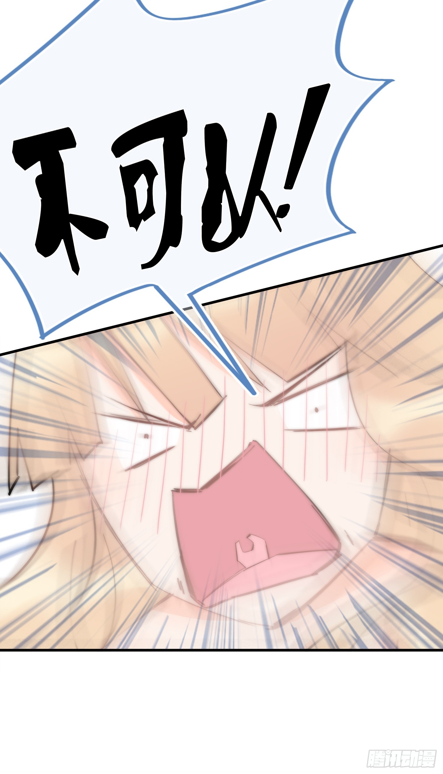 第63回 男朋友(1/2)-第64话