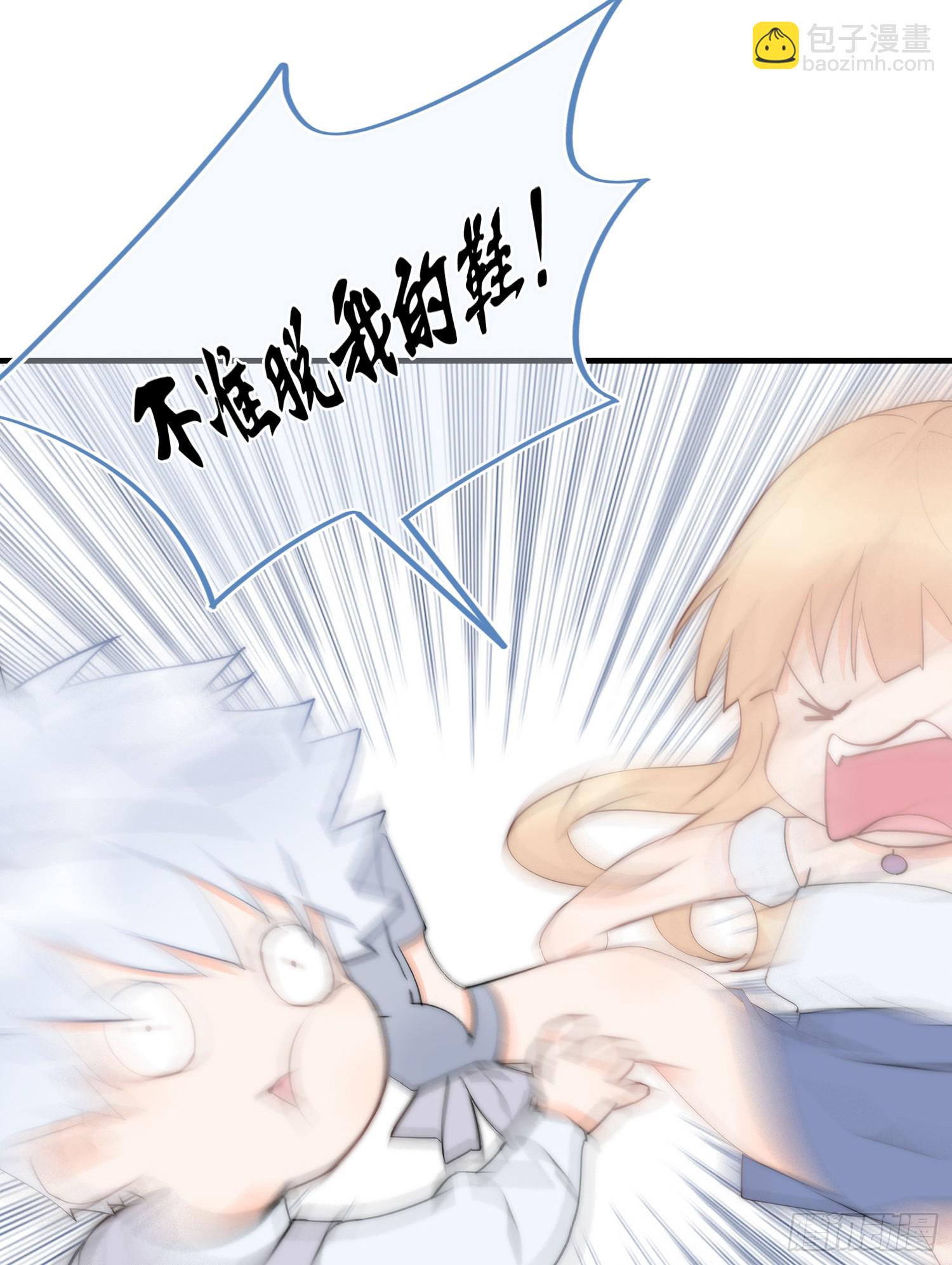 第63回 男朋友(1/2)-第64话