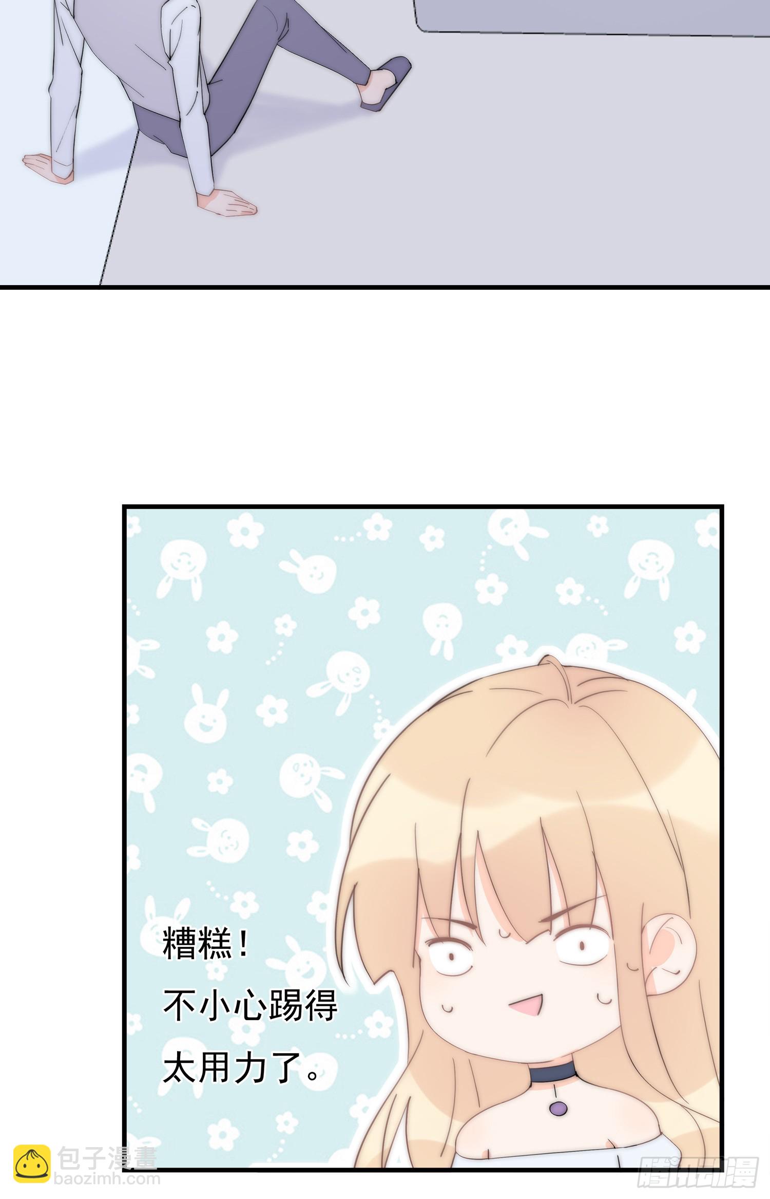 第63回 男朋友(1/2)-第64话